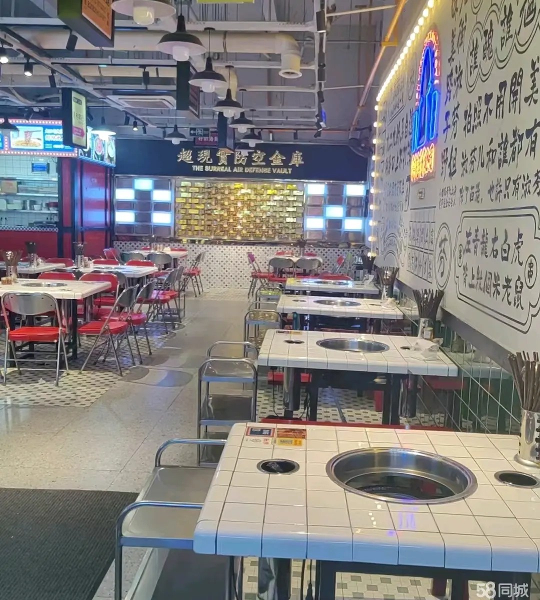 (转让)九街淑芬串串火锅店仁怀店转让